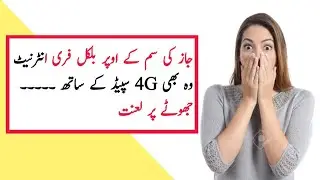Jazz moblink free internet New Setting 2019