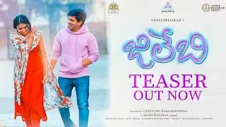JILEBI Movie Official Teaser | Raj Kamal | Shivani Rajashekar | K Vijaya Bhaskar | Tupaki