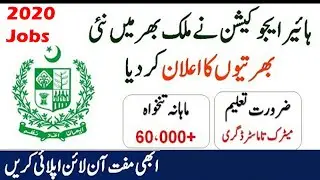 Higher Education Commission Jobs 2020 | HEC Jobs 2020 | HEC Jobs |