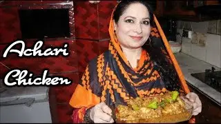 Achari Chicken Recipe - Ap Logon Ki Farmaish Pe - Cooking with Shabana