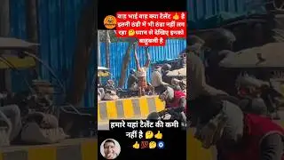 टैलेंट 👍🤔#viral #funny #trending #short #shortvideo #radhakrishna #youtubeshorts