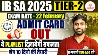 IB SA TIER 2 ADMIT CARD OUT  2026 | IB SA TIER 2 EXAM DATE 2026 | IB SA TIER 2 PREPARATION 2026