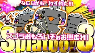 🦐参加型 スプラトゥーン3 🦀 デビュー7周年おめ！！！のジェッパ  ( ˊ̱˂˃ˋ̱ ) 【 Vtuber 】