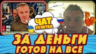 Россиянин признался: 