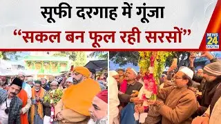 Ajmer (Rajasthan): Sufism Basant at Khwaja Garib Nawaz Dargah with Amir Khusro's Kalam