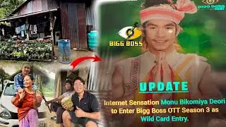 Monu Wild card entry in big boss show || why we both not going to seb naga brother house ??