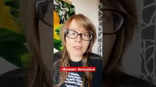 Вечная алмазная ядерная батарейка #новости #science