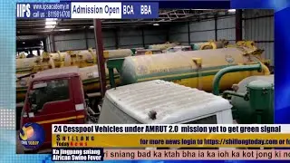Cesspool Vehicles under AMRUT 2.0 mission yet to get green signal #AMRUTmisiionSMB#