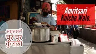 KULCHA KING | DELHI STREET FOOD | Re-upload