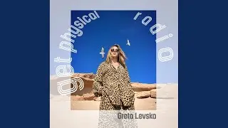 Share My Rhythm (Mixed - July 2023)