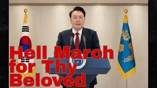 임을 위한 지옥의 행진곡 / Hell March for Thy Beloved