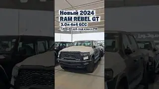 Поставка авто из Дубая под ключ в РФ 🇷🇺 | Hakyda Auto +971 50 194 9390 #hakydaauto #автоиздубай