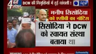 ACB summons Delhi Deputy CM Manish Sisodia in DCW recruitment scam