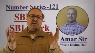 Number Series-121 SBI PO SBI Clerk RBI Assistant 2020 #Amar Sir
