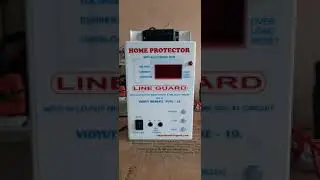 home protector