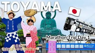 Discover Toyama & Takaoka｜Marathon Journey Begins｜Running Through Japan #1