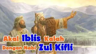 Kisah Teladan Nabi Dzulkifli Alaihissalam @Dunia Pesantren Chanel
