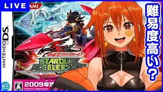 ＃2  牛尾さんと「遊戯王5D's WCS2009スターダストアクセラレーター」でデュエルしろよ