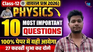 Electric Charge & Field Top 10 Numericals | Class 12 Physics | 100% Board Questions 🔥 By Sachin Sir