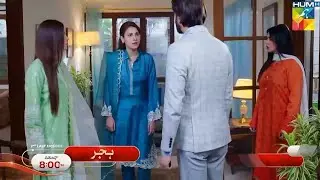 Hijr Drama  Episode 25  New Teaser |Hijr 2nd last Episode Promo |hum tv drama Hijr |