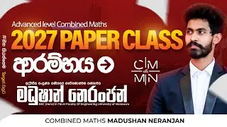 2027 A/L Paper Class ආරම්භය | Combined Maths | Madushan Neranjan