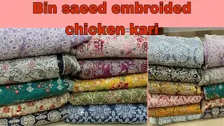 Bin saeed embroided chicken Kari new designs|binsaeed summer collection only WhatsApp 03042475768