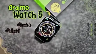 Oraimo Watch 5: أرخص ساعة شكلها بريميوم؟!
