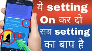 Top 5 New Super Advance Android App 2018