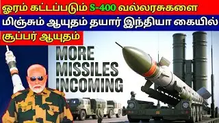 India's Air Power Gets a Turbo Boost with S400 Triumph Missiles