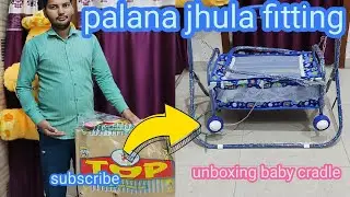 palana jhula baccho ka 👶| unboxing baby cradle| installing baby jhula #mosquito #machardani #review