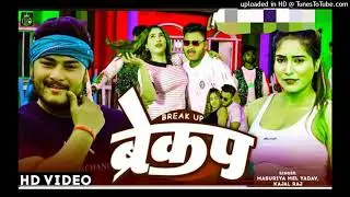 #video Ladki Jaan Mare Makeup Ke Bad, Laika rangdar Holi breakup ke bad Dj || Masuriya Mel Yadav