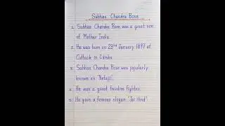 5 Lines Essay On Netaji Subhash Chandra Bose In English | Handwriting ✍️