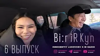 Bi:r iR Kyn #6 Innokentiy Lucovcev x IR Radio