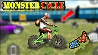 Monster Cycle आ गई | Monster Cycle New Update | Max Top Tax
