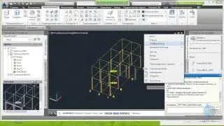 Обзор возможностей и опыт применения AutoCAD Plant 3D
