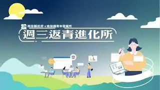 葉哲岳｜在舊監獄更生的日子