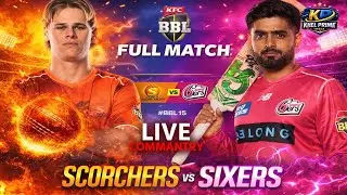LIVE : Perth Scorchers vs Sydney Sixers Live | PRS vs SYS Qualifier 1 T20 | Full Match LIVE SCORE