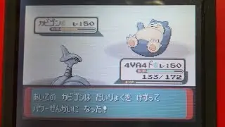 銀リラ戦