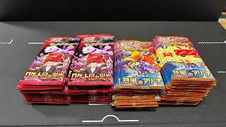 100パックでSAR3枚引きたい！ロケット団の栄光！熱風のアリーナ！ジョーシン4月26日午後再販分50パックずつ重い順に開封