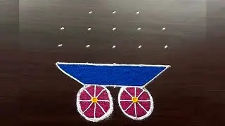 5x3x3 rangoli | thipkyanchi bhogi sankranti rangoli | pongal muggulu | dhanurmasam marghazi