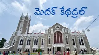 Medak Church | #medak #medakchurch #christian #christmas #jesus #teluguchristian 