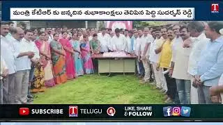 MLA Peddi Sudarshan Reddy Celebrates Minister KTR Birthday | Narsampet | T News