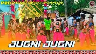 P 20 MELODY || Jugni jugni || 📞 Mr. Chitrasen con:~9337330573