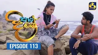 Paara Dige Episode 113 || පාර දිගේ  ||  26th October 2021
