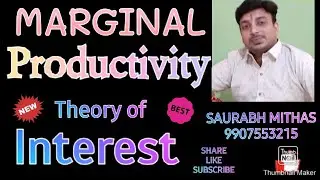 Theory of Interest in Hindi