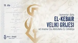 Emanet vlasti i opasnost zuluma - El-Kebair - Veliki grijesi 18. dio - dr. Amir Smajić