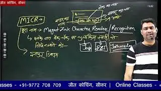 #Library #Science #Computer #Class #Input #Devices with #Ramakant Sir & #Bhati Sir