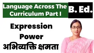 Expression Power#education #language 