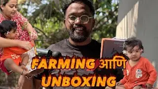 फार्मिंग आणि UNBOXINF CARESMITH Charge Go Massage Gun || DAY 13 OF 30 DAYS VLOG #marathiyoutuber