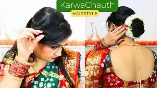 Simple & Easy Karwachauth Hairstyles | Hair Styles for Karwachauth/ Diwali 2024